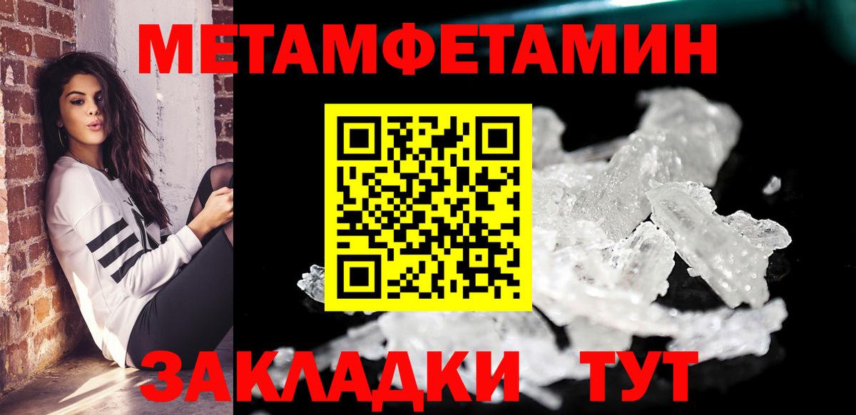 Курск  Amphetamine  АМФ  АМФ Розовый  Вход с VPN 