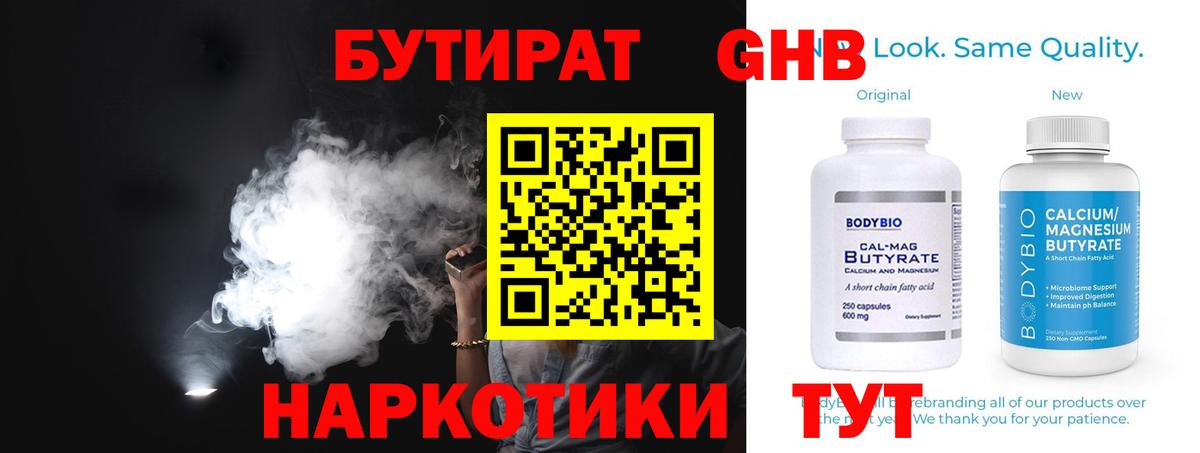 Курск  Вейп ТГК  Alpha PVP СОЛЬ кристаллы  Меф   Вход с VPN  ГАШ  Метамфетамин  Канабис  Конопля  Кокаин 