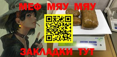 стафф Будённовск