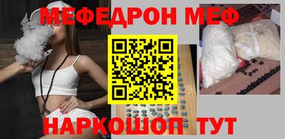 стафф Будённовск