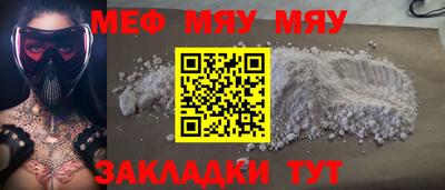 стафф Будённовск