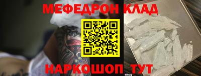 стафф Будённовск
