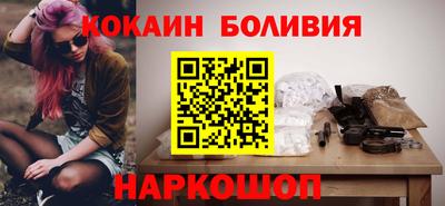 молекула духа Кинель