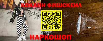 мефедрон Бузулук