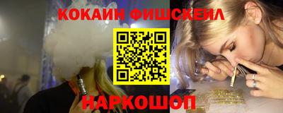 стафф Будённовск