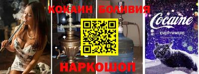 мефедрон Бузулук