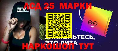 стафф Будённовск