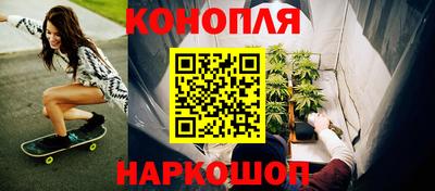 мефедрон Бузулук