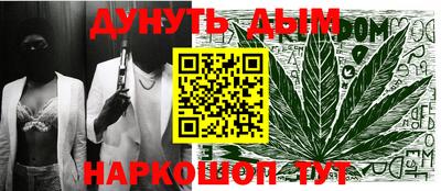 мефедрон Бузулук