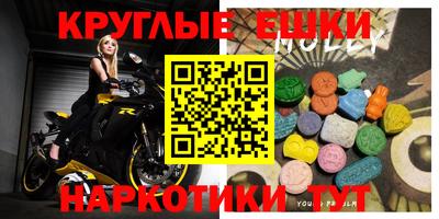 мефедрон Бузулук