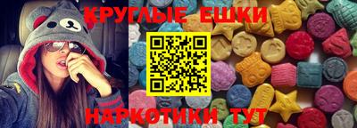 мефедрон Бузулук