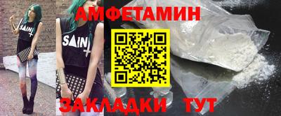 мефедрон Бузулук