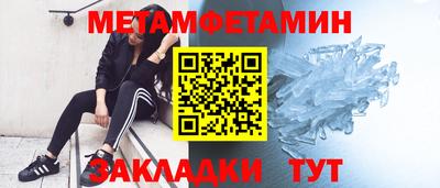 мефедрон Бузулук