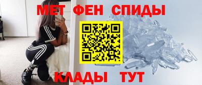 мефедрон Бузулук
