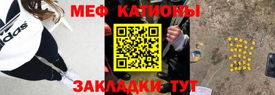 мефедрон Бузулук