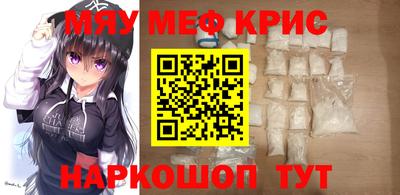 мефедрон Бузулук