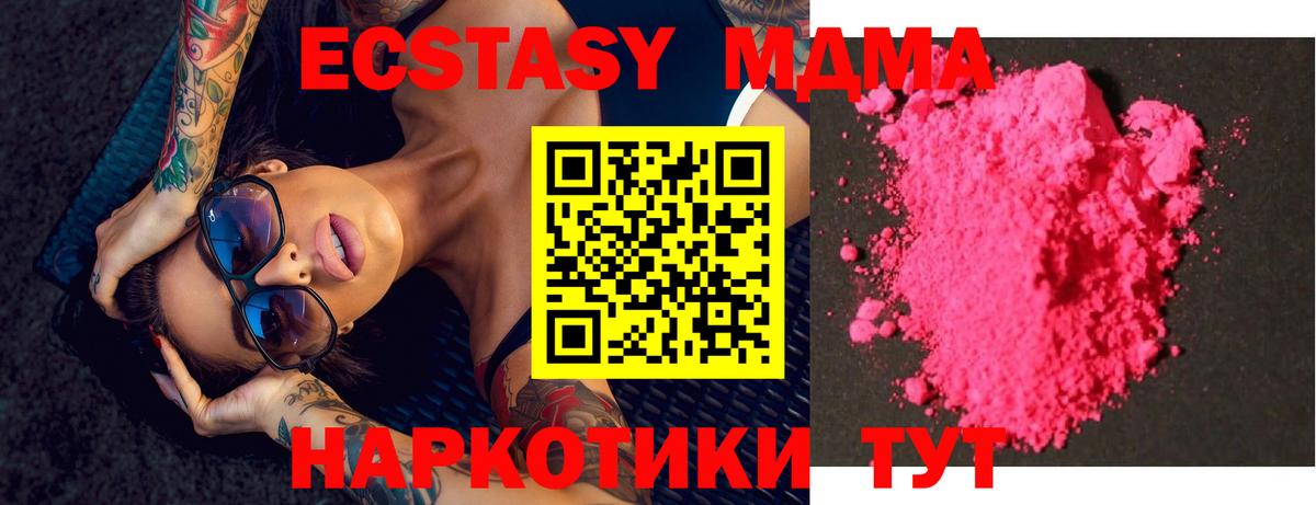 Амфетамин Курск