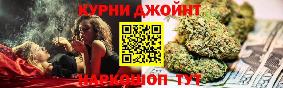 Конопля OG Kush  Конопля тримм  Вход с VPN  Курск  Канабис Amnesia 